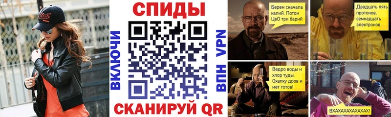 АМФ VHQ  Купить где  Балашов 