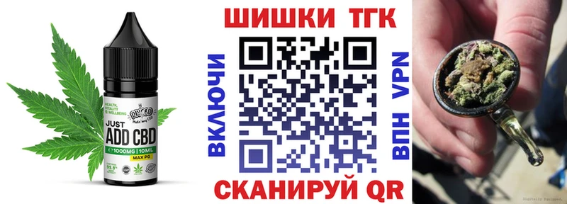 Купить где  Балашов  Canna-Cookies конопля 
