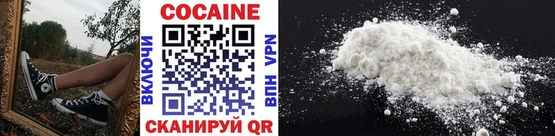 Cocaine VHQ  Купить  Балашов 