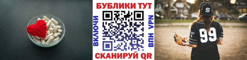 Ecstasy MDMA  Купить  Балашов 