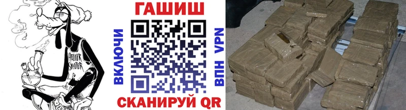 ГАШИШ гашик Купить Балашов