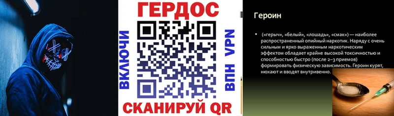 ГЕРОИН афганец  Купить где  Балашов 