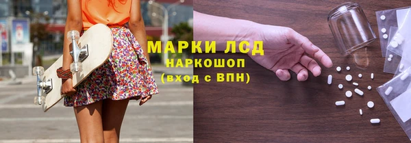 каннабис Горно-Алтайск