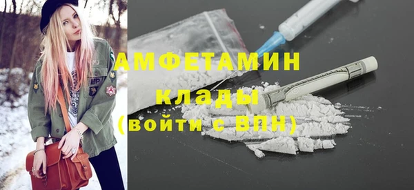 марихуана Гусиноозёрск