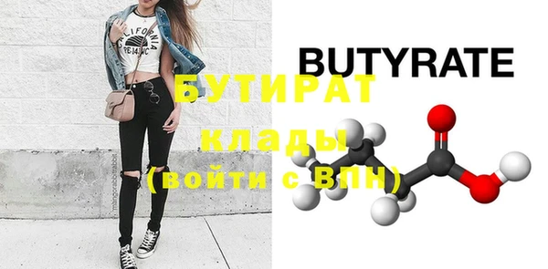 марихуана Гусиноозёрск