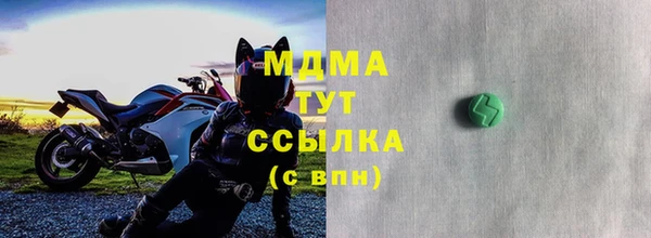 кокаин перу Горняк