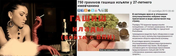 марихуана Гусиноозёрск