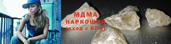ALPHA PVP Гусь-Хрустальный