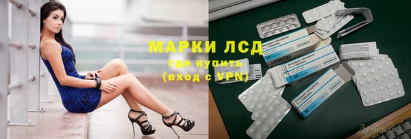 марихуана Гусиноозёрск