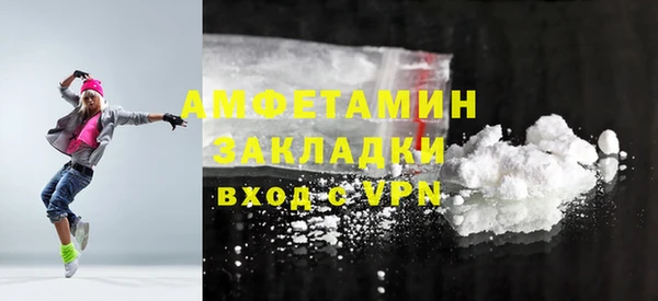 ALPHA PVP Гусь-Хрустальный
