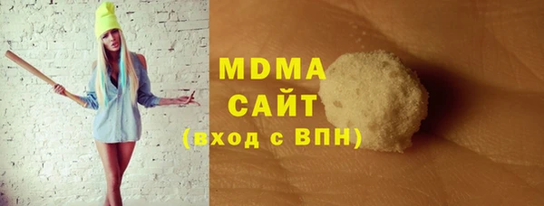 кокаин перу Горняк