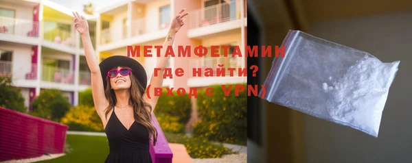 марихуана Гусиноозёрск