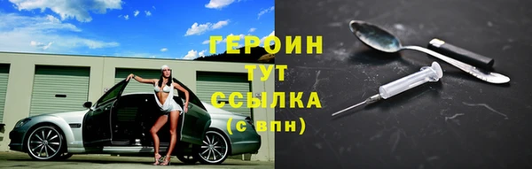 ALPHA PVP Гусь-Хрустальный