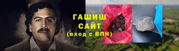 ALPHA PVP Гусь-Хрустальный
