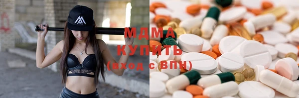 ALPHA PVP Гусь-Хрустальный