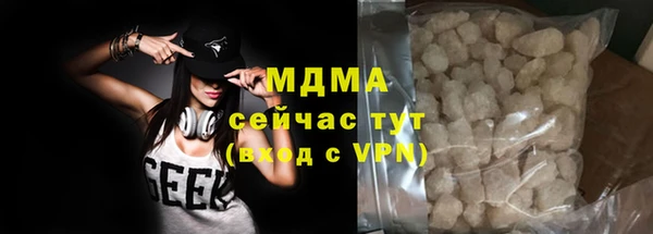 марихуана Гусиноозёрск