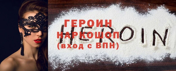 каннабис Горно-Алтайск