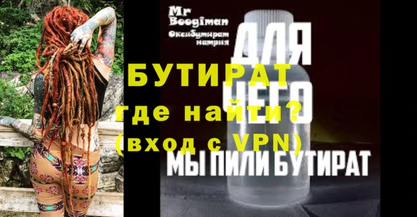 ALPHA PVP Гусь-Хрустальный