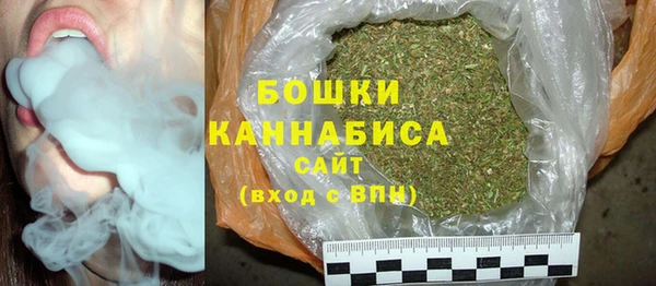 марихуана Гусиноозёрск