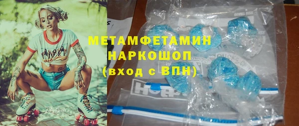 каннабис Горно-Алтайск