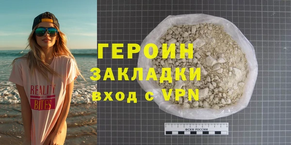 ALPHA PVP Гусь-Хрустальный
