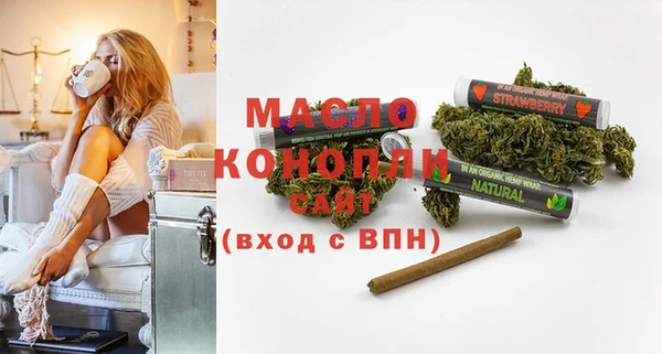метадон Горнозаводск