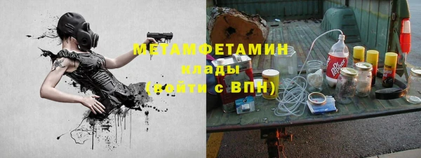 марихуана Гусиноозёрск
