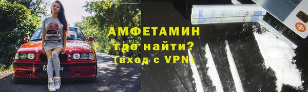 ALPHA PVP Гусь-Хрустальный