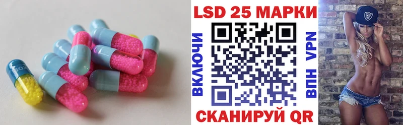 Лсд 25 экстази ecstasy  Купить  Балашов 