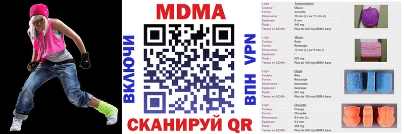 Купить где  Балашов  МДМА Molly 