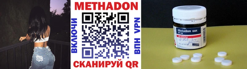 Купить где  Балашов  Метадон мёд 