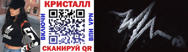 МЕТАМФЕТАМИН витя  Купить  Балашов 