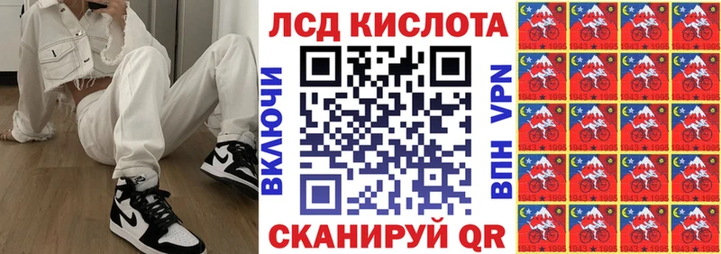 Купить закладки  Балашов  Марки N-bome 1,8мг 