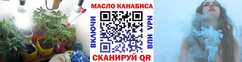 Дистиллят ТГК Wax  Купить закладки  Балашов 