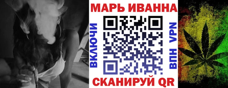 Марихуана индика Балашов