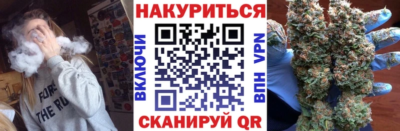Шишки марихуана SATIVA & INDICA  Купить  Балашов 